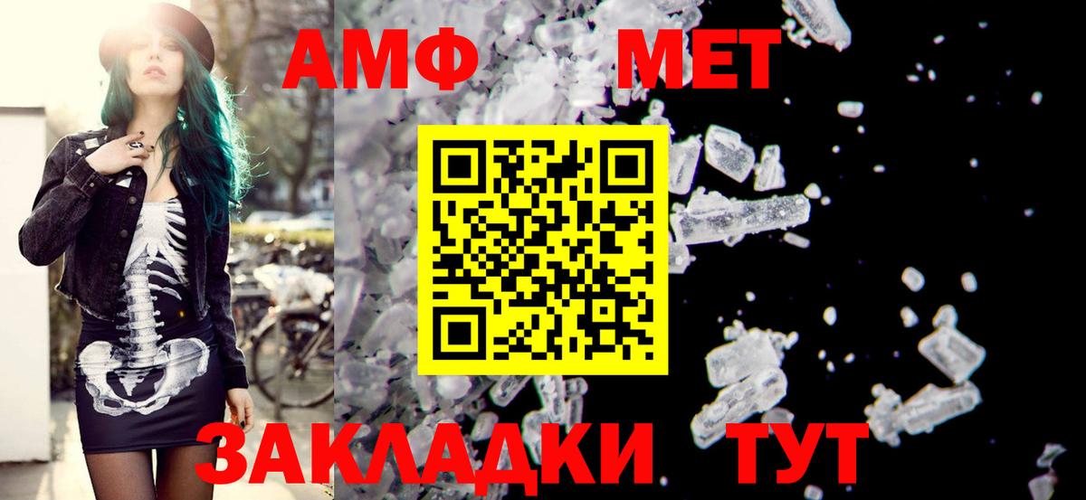 mega как зайти  Вход с VPN  АМФ  АМФЕТАМИН Розовый  Тайшет  АМФЕТАМИН 