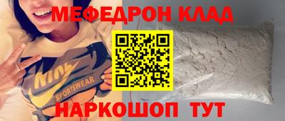 МДМА Малгобек