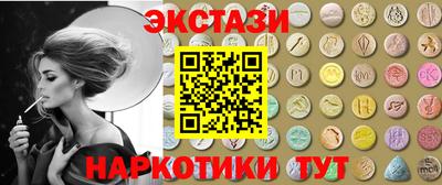 MDMA Premium VHQ Мариинск