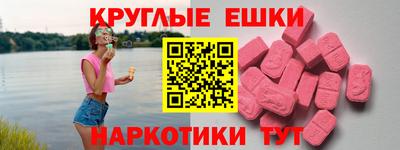 наркотики Малоярославец