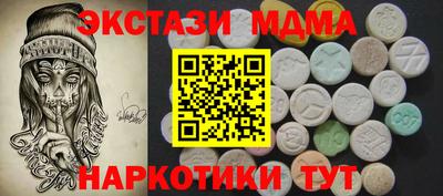 МДМА Малгобек