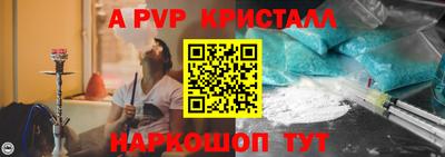 МДМА Малгобек