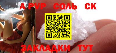 МДМА Малгобек