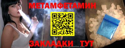 MDMA Premium VHQ Мариинск