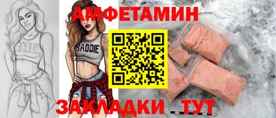 MDMA Premium VHQ Мариинск