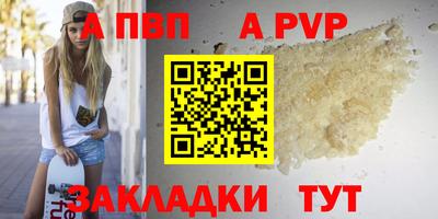 МДМА Малгобек