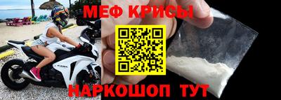 МДМА Малгобек