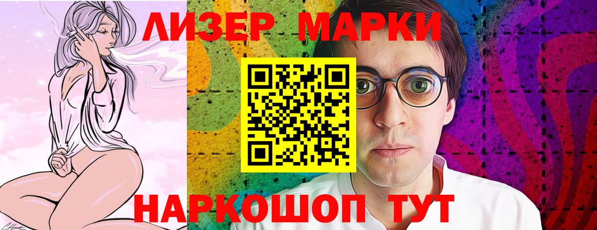 Тайшет  ЛСД экстази ecstasy  Лсд 25 экстази ecstasy  Вход с VPN 