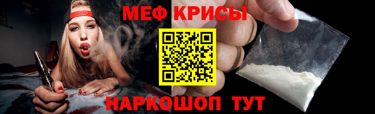 Мефедрон  Вход с VPN  Тайшет  Мефедрон 4 MMC 
