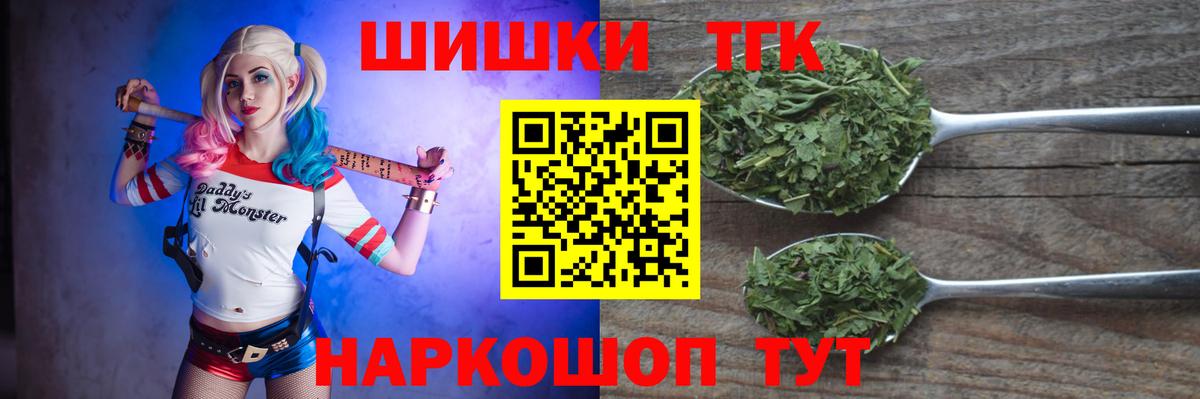 Каннабис тримм Тайшет
